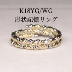 貴品】Miryam ミリアム ダイヤモンドリング☆ K18YG