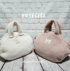 ⭐No.D566 ピンクアルパカボア⭐POTEcoro Bag⭐トート
