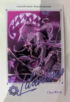 Item thumbnail for item b019e418-7e24-4e77-83a8-f5558e0af637