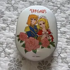 【昭和レトロ】テイネン ベルサイユのばら アルミ弁当箱 テイネン 池田理代子 ベルサイユのばら アルミ弁当箱 BY103