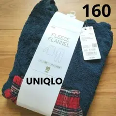 【新品】ユニクロ フリースセット パジャマ 160cm ネイビー レッド