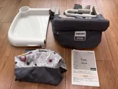 Inglesina イングリッシーナ ファスト ベビーチェア　チャコール　カバー