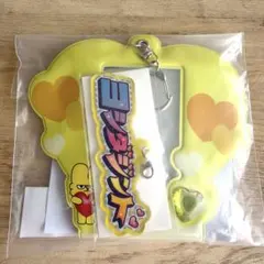 M!LK 吉田仁人 シャカレボトレカケース