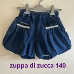 2025年最新】ズッカ zucca キュロットの人気アイテム - メルカリ