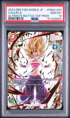 2026年最新】カリファ psa10の人気アイテム - メルカリ