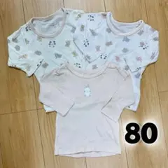 ★未使用★即日発送★長袖肌着　80 あったか肌着　綿100% 3枚　肌着