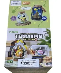 ピクミン テラリウムコレクション2
