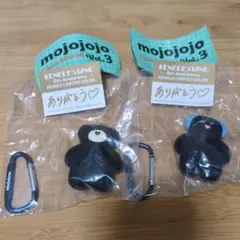mojojojo フィギュアマスコット Vol.3 クマ入り 限定 2体セット