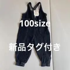 新品 しまむら micorrid softcheese デニム サロペット100