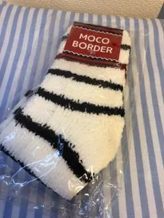 もこもこソックス　新品　ボーダー