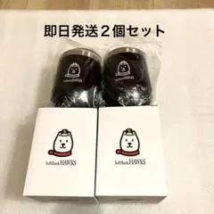 SoftBank HAWKS ステンレスタンブラー 2個セット