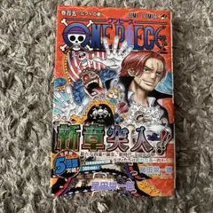 2026年最新】one piece 105巻の人気アイテム - メルカリ