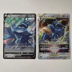 オリジンディアルガV＆VSTAR セット　100/172 101/172