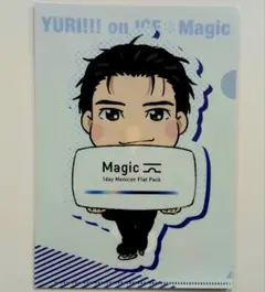ユーリ!!! on ICE クリアファイル　ヴィクトル　勝生勇利　ユーリ Amazon.co.jp: ユーリ on ICE クリアファイル コミケ ヴィクトル 勝生