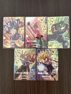 SDV7弾　IGPUR 5枚セット　ドラゴンボールスーパーダイバーズ