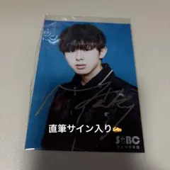 山下永玖 19歳 生誕 生写真 サイン - メルカリ