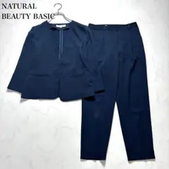 ナチュラルビューティーベーシック パンツスーツ ノーカラー 洗える 小さいサイズ