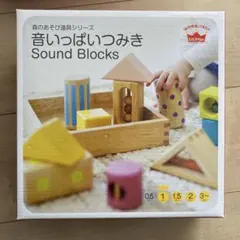 音いっぱいつみき