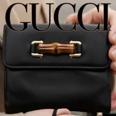 GUCCI グッチ バンブー 三つ折り財布 ブラック レザー