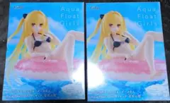 ToLOVEるダークネス Aqua Float Girls 金色の闇 2点セット