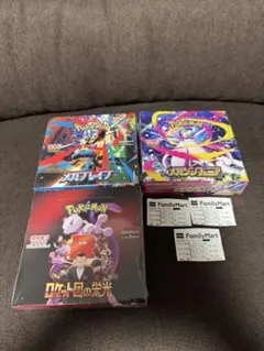 ポケカ　ロケット団　メガブレイブ　メガシンフォニア　シュリンク付　説明文必読 ②