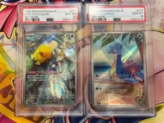 PSA10 カスミのコダック ラプラス AR SV9a 熱風のアリーナ 2連番③