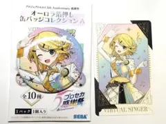 プロセカ感謝祭　鏡音リン　缶バッジ　グリーティングカード