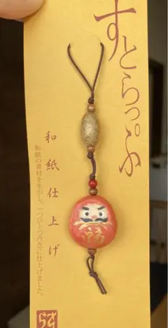 和紙ストラップ　だるま