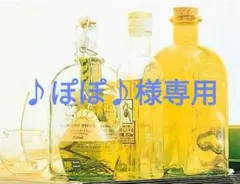 ♪ぽぽ♪様専用