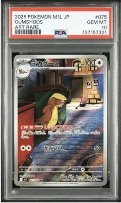 2026年最新】ポケモンカードゲーム MEGA 拡張パック メガブレイブ BOX