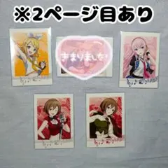 ぱしゃこれ プロセカ vol.1 A-BOX B-BOX C-BOX