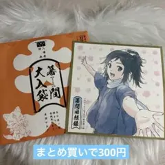 Item thumbnail for item 78240374-2bf5-4d57-bf6d-33630c6b690f