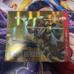 MTG マーベル スーパー・ヒーローズ コレブー プレブー 1BOXずつ 日本