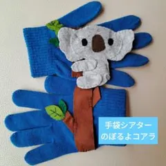 なすび様 リクエスト 2点 まとめ商品