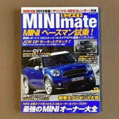 ⭐MINImate ミニメイト 2013年 13⭐ペースマン R61 徹底試乗