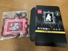 ムーミン 刺繍 キーホルダー　蓄光　ヴィレヴァン