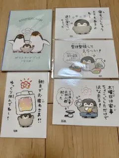 2026年最新】コウペンちゃん 複製原画の人気アイテム - メルカリ