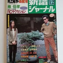 Item thumbnail for item fa570ba5-bf3e-43e4-bb4f-6fe26f537ba9