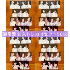 ENHYPEN 宵 -YOI- 通常盤 封入 トレカ 4セット②