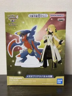 ポケモンマスターズEX シロナ メガガブリアス フィギュア