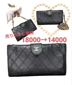 2025年最新】シャネル ビコローレ 財布の人気アイテム - メルカリ