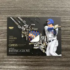 2026年最新】石川昂弥 bbmの人気アイテム - メルカリ