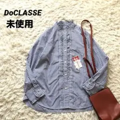 未使用✨ドゥクラッセ【9号】ストライプフリルブラウス　パールボタン　ブルーのサムネイル