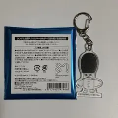 【匿名発送】RIIZE PARK CAFE トルビョン キーホルダー ソヒ