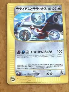 ラティオスとラティアス 劇場版ポケットモンスター水の都の護神 入場者