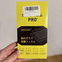iPhone16pro seninhi PRO+ 強化ガラス保護フィルム