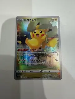 希少】ポケカ プロモ ピカチュウ デルタ種 113/PCG−P 引退品 - メルカリ
