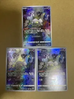 ポケモンカードゲーム ミュウ AR s12a 3枚セット 183/172
