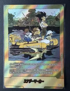 エナジーマーカー　E-79 金　25巻　mangabooster 02