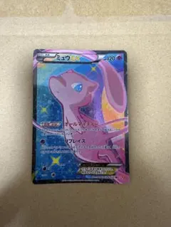 2026年最新】ミュウex シャイニーコレクションの人気アイテム - メルカリ